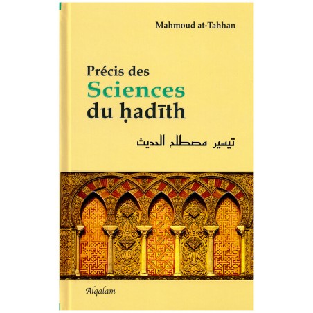 Précis des Sciences du Hadith - Mahmoud At-Tahhan -