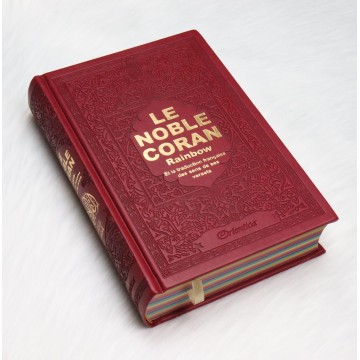Le Noble Coran avec pages...