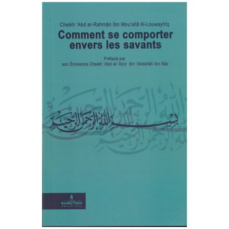 Comment se comporter envers les savants par Cheikh 'Abd ar-Rahmân Ibn Mou'allâ Al-Louwayîq