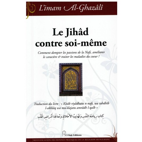 Le Jihâd contre soi-même, de l'imam Al-Ghazâlî