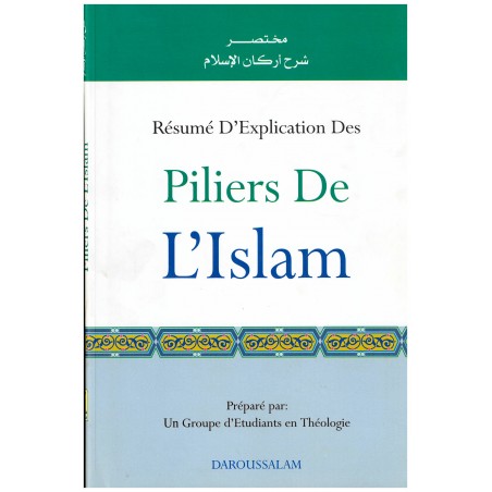 Résumé d’explications des piliers de l'Islam