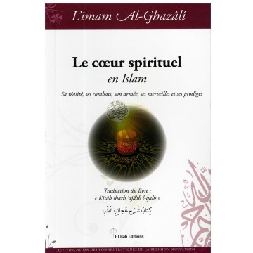Le Cœur spirituel en Islam