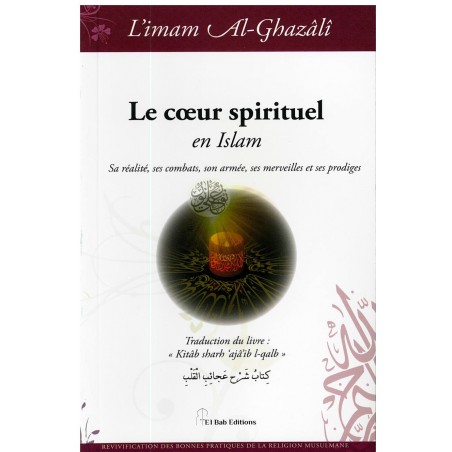 Le Cœur spirituel en Islam