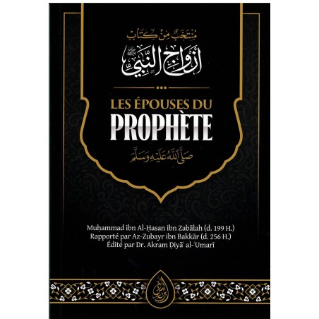 Les épouses du prophète (saws), de Muhammad ibn Al-hassan ibn Zabalah, Ibn Badis Éditions