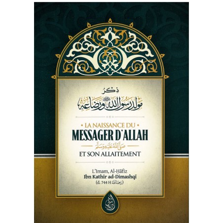 La Naissance du Messager d'Allah (saws) Et Son Allaitement, de Al-Hafiz ibn kathir ad-Dimashqi