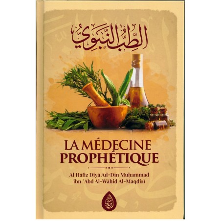 La Médecine Prophétique, de Al Hafiz Al-Maqdisi