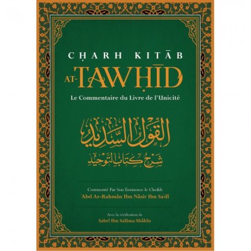 CHARH KITAB AT-TAWHID: Le...