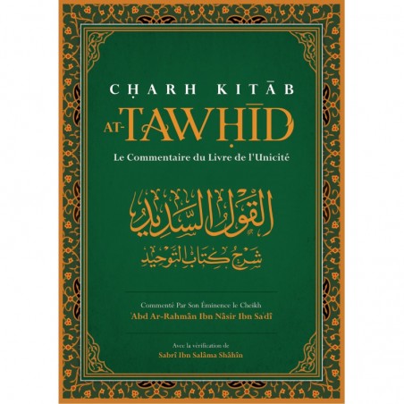 CHARH KITAB AT-TAWHID: Le Commentaire Du Livre de L'Unicité, par Abd Ar-Rahmân Ibn Nâsir Ibn Sa'dî