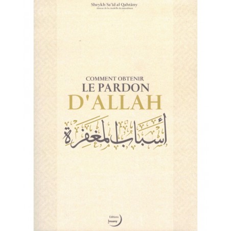copy of L’imploration du pardon (L’istighfâr)