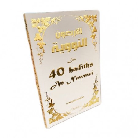 Les 40 hadiths an-Nawawî (Hadith bilingue français/arabe) - Couverture blanche dorée