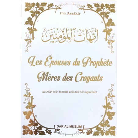 Les Épouses du Prophète : Mères des Croyants - Ibn 'Assâkir - Dar Al Muslim (Livre blanc doré)