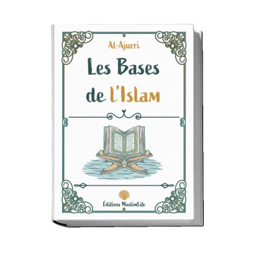 Les bases de l'Islam - al...
