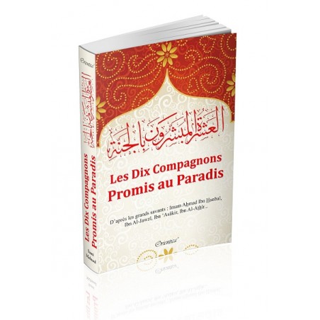Les Dix Compagnons Promis au Paradis - العشرة المبشوون بالجنة