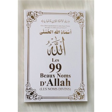 Les 99 Beaux Noms d'Allah...