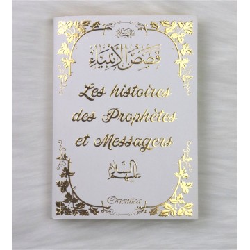 Les histoires des Prophètes...