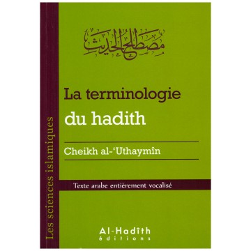 La terminologie du Hadith
