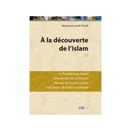 A la découverte de l'Islam 1- La Ruche