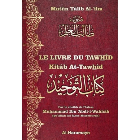 Le livre du Tawhîd - L'Unicité d’Allah (Bilingue français/arabe) - Kitâb At-Tawhîd - كِتَابُ التَّوْحِيدِ