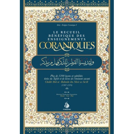 Le Recueil bénéfique des enseignements Coraniques