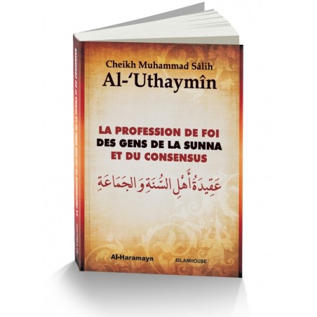 La profession de foi des gens de la sunna et du consensus