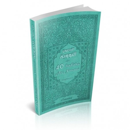 copy of Les 40 hadiths an-Nawawî (Hadith bilingue français/arabe) - Couverture blanche dorée