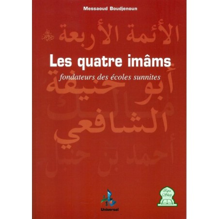 Les quatre imâms fondateurs des écoles sunnites