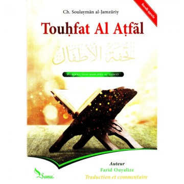 Touhfat Al Atfal...