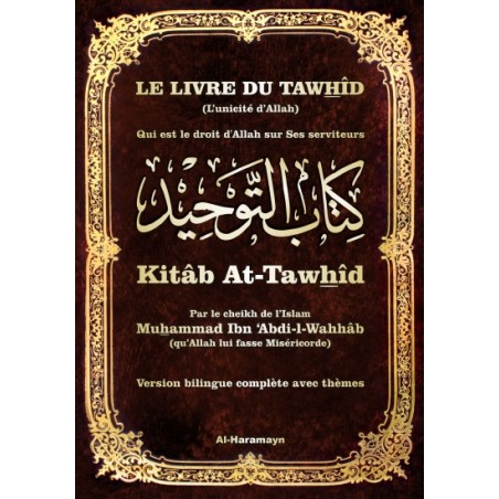 copy of Le livre du Tawhîd - L'Unicité d’Allah (Bilingue français/arabe) - Kitâb At-Tawhîd - كِتَابُ التَّوْحِيدِ
