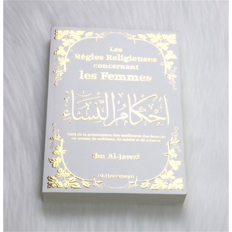 Les règles religieuses concernant les femmes (Ibn al-Jawzi)
