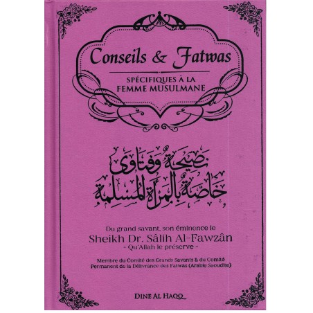 Conseils et Fatwas Spécifiques à la Femme Musulmane - Dine Al Haqq