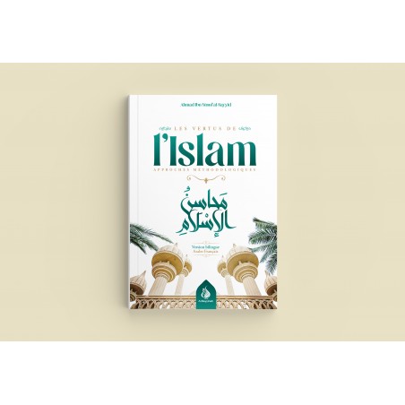 Les vertus de l'islam approches méthodologiques version bilingue Ahmad Ibn Yusuf al-Sayyid éditions al Bayyinah