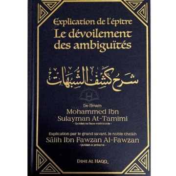 Explication De Kashf...
