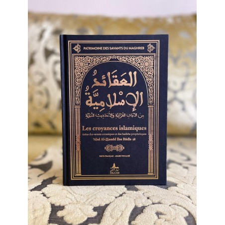 Les croyances islamiques - Ibn Badis