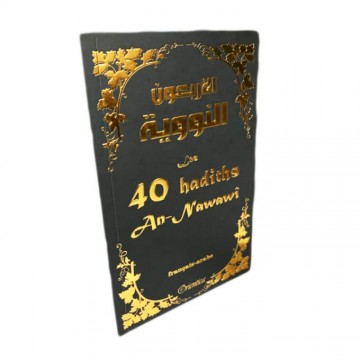 Les 40 hadiths an-Nawawî...