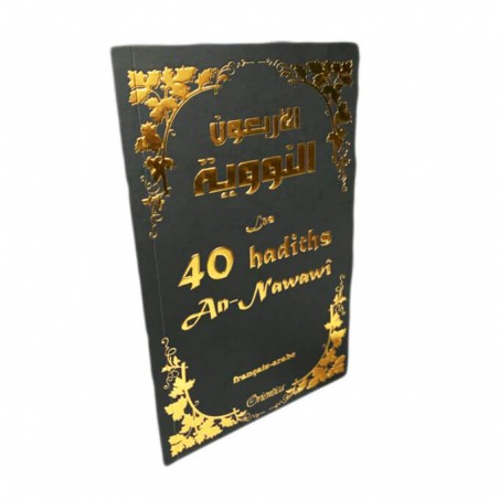 Les 40 hadiths an-Nawawî (Hadith bilingue français/arabe) - Couverture noire dorée