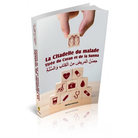 La Citadelle du malade - Tirée du Coran et de la Sunna - حِصْنُ الْمَرِيضِ مِنَ الْكِتَابِ وَالسُّنَّةِ