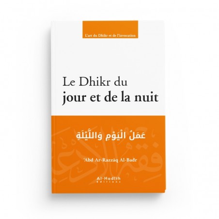 Le dhikr du jour et de la nuit - Abd ar Razzaq al Badr - al Hadith