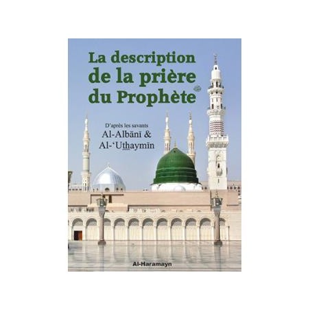 La description de la prière du Prophète - صفة صلاة النبي