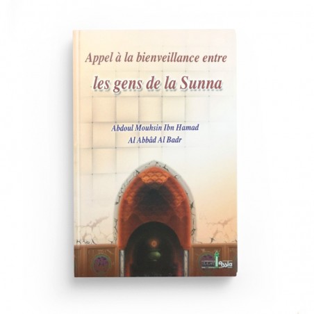 Appel à la bienveillance entre les gens de la Sunna
