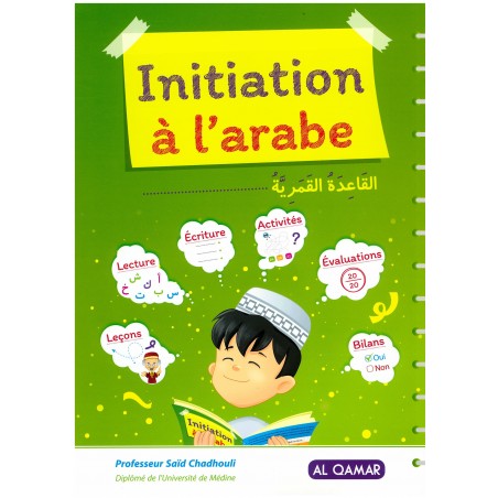 copy of Initiation à L'arabe - Al Qaida lQamaria - القاعدة القمرية