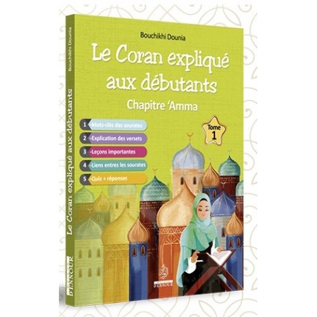 Le Coran expliqué aux débutants Chapitre 'Amma - Tome 1