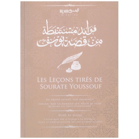 Les Leçons tirées de Sourate Youssouf - Shaykh Ibn Nâsir As-Sa'di - Dine Al-Haqq