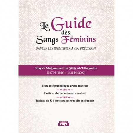 Le Guide des Sangs Féminins - رسالة في الدماء الطبيعية للنساء (Français-Arabe)
