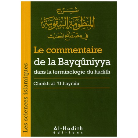 Le commentaire de la Bayqûniyya dans la terminologie du hadith (Cheikh al-'Uthaymîn)