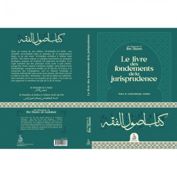 Le livre des fondements de...