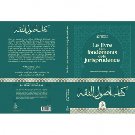 copy of Mon wedding planner – Plannificateur de mariage islamique