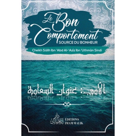 copy of Mon wedding planner – Plannificateur de mariage islamique