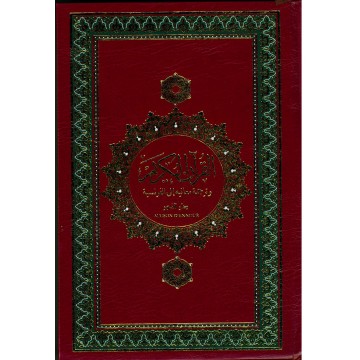 copy of Mon wedding planner...