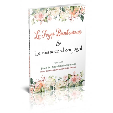 Le foyer bienheureux et le désaccord conjugal