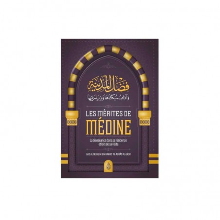 copy of Mon wedding planner – Plannificateur de mariage islamique